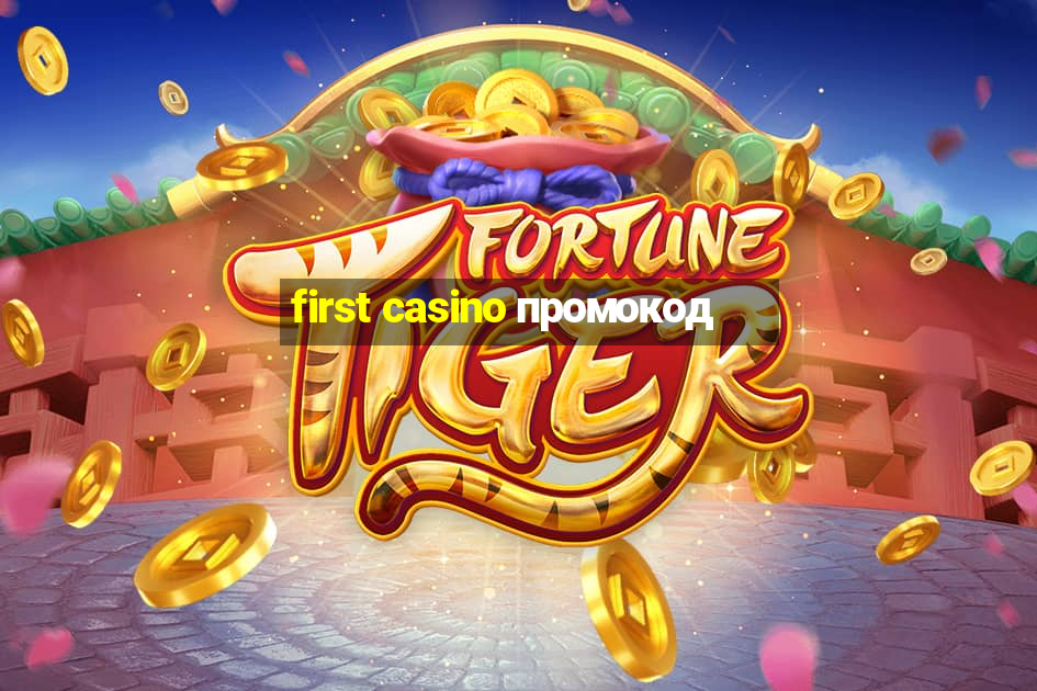 first casino промокод