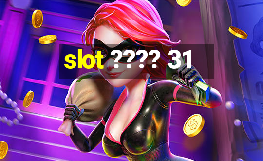 slot ???? 31