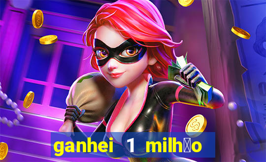 ganhei 1 milh茫o na bet365