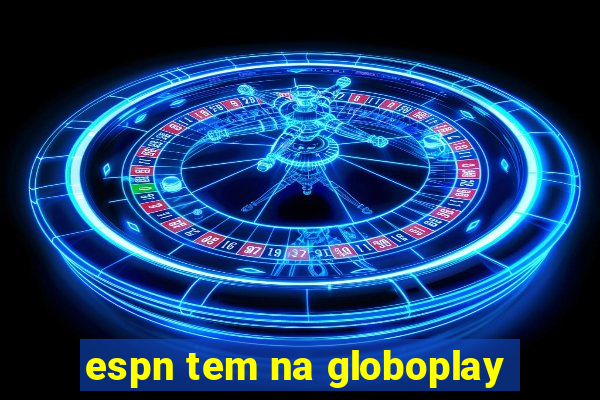 espn tem na globoplay