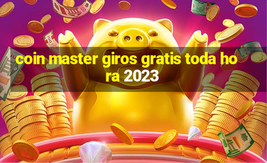 coin master giros gratis toda hora 2023