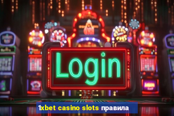 1xbet casino slots правила