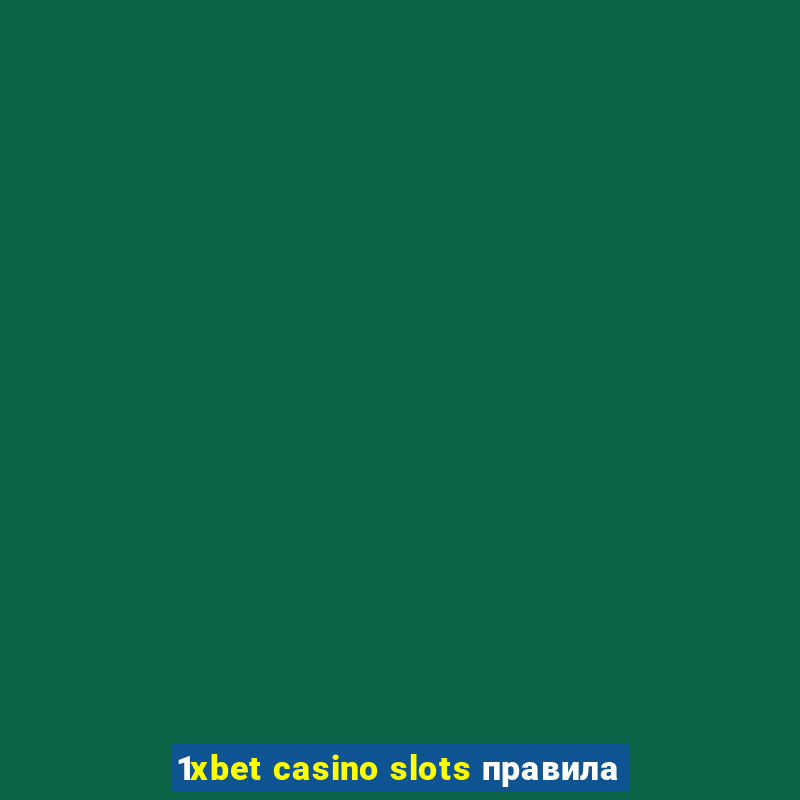 1xbet casino slots правила