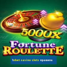 1xbet casino slots правила