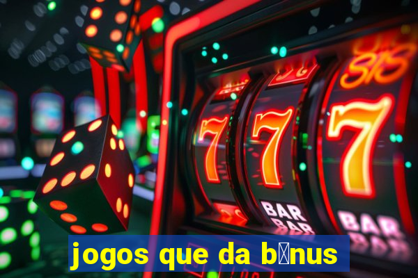 jogos que da b么nus