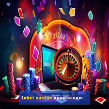 1xbet casino промокоды