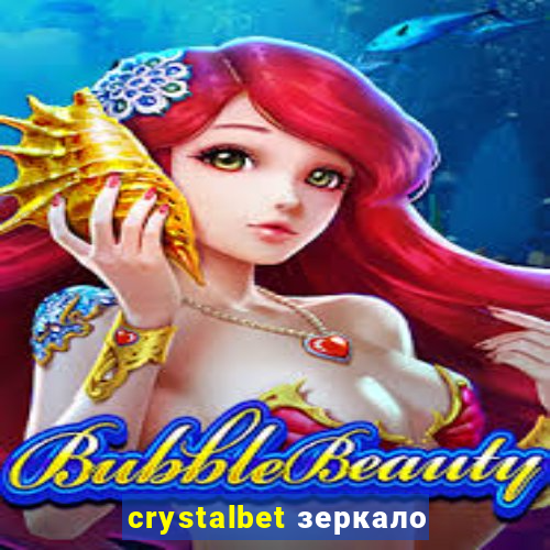 crystalbet зеркало