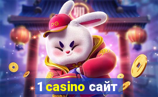 1 casino сайт