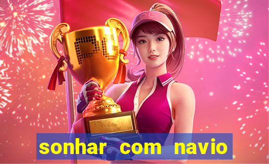 sonhar com navio jogo do bicho