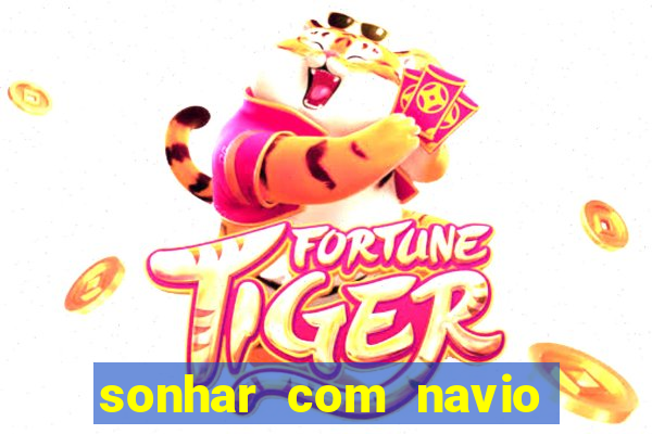 sonhar com navio jogo do bicho