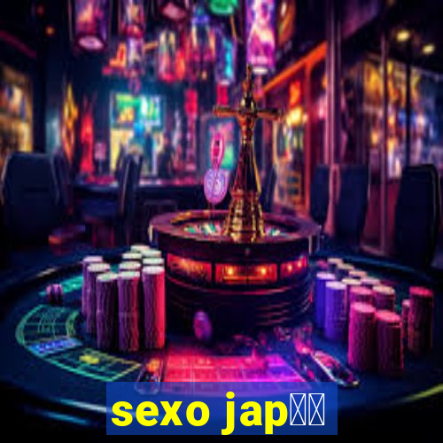 sexo jap鑼玱