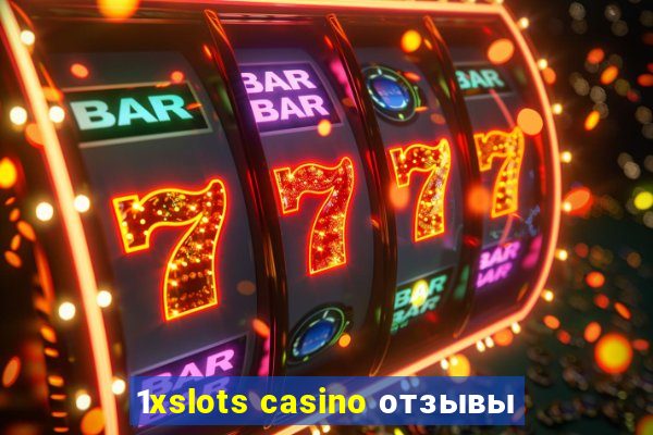 1xslots casino отзывы