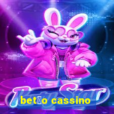 bet茫o cassino