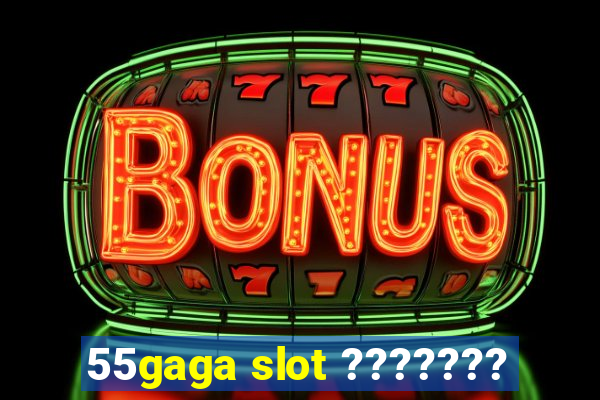 55gaga slot ???????