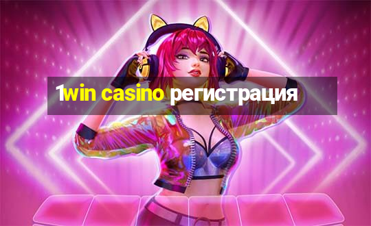 1win casino регистрация