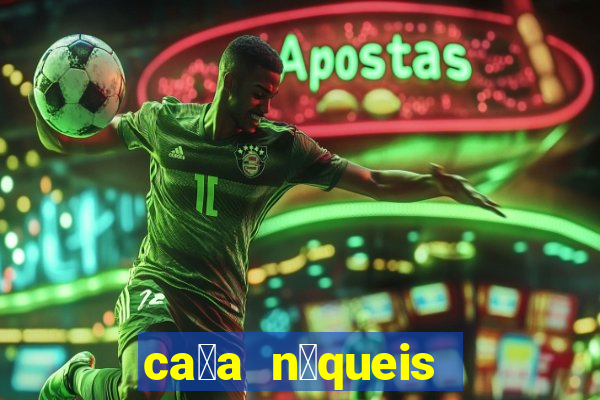 ca莽a n铆queis jogos gratis