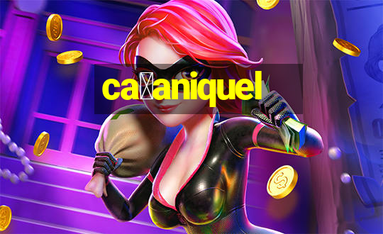 ca莽aniquel