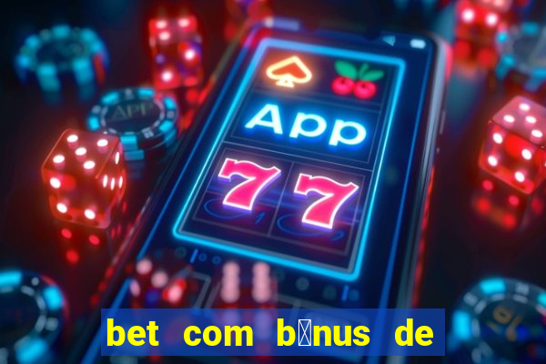 bet com b么nus de cadastro sem dep贸sito