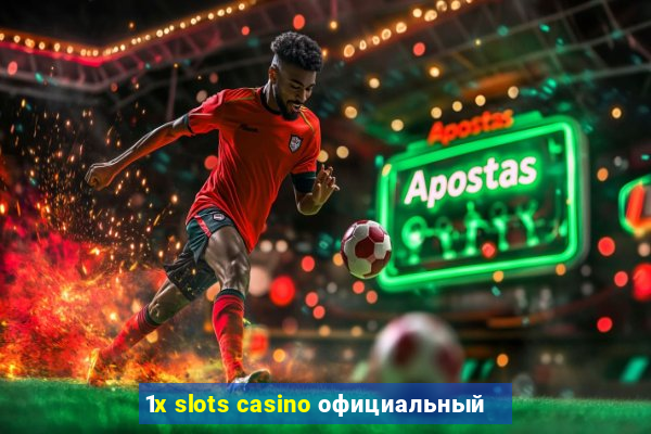 1x slots casino официальный