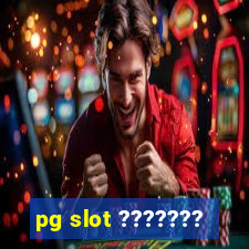 pg slot ???????