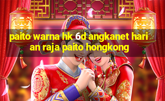 paito warna hk 6d angkanet harian raja paito hongkong