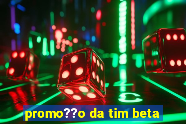 promo??o da tim beta