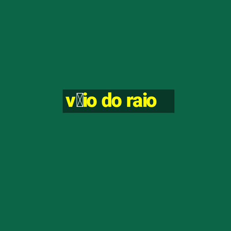 v茅io do raio