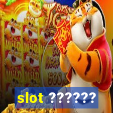 slot ??????