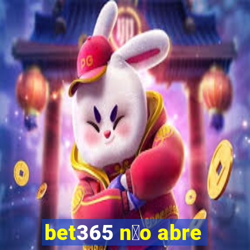 bet365 n茫o abre