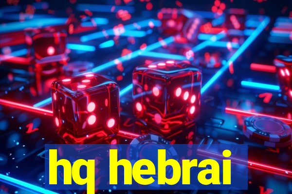 hq hebrai