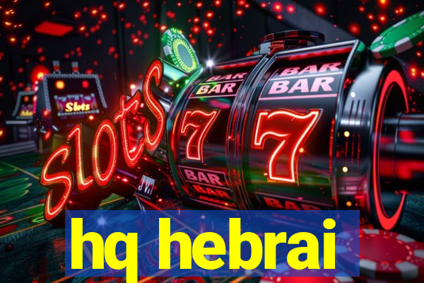 hq hebrai