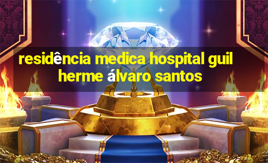 residência medica hospital guilherme álvaro santos