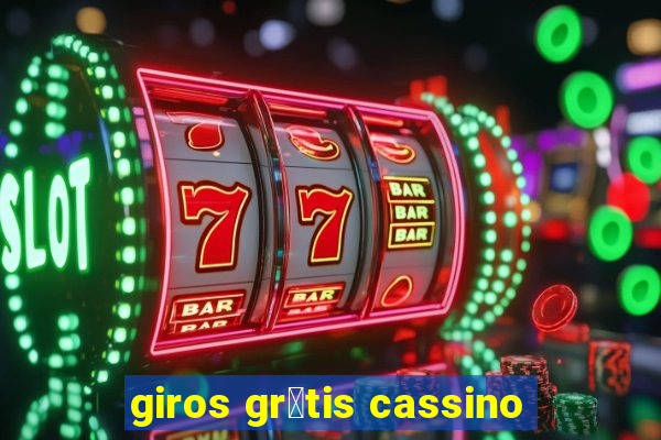 giros gr谩tis cassino