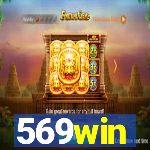 569win