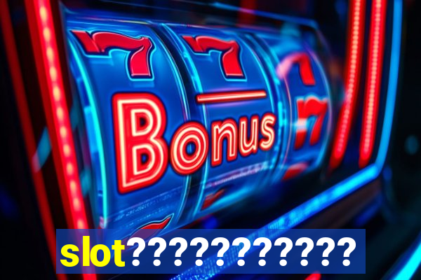 slot??????????????????????????