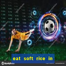 eat soft rice in another world hentai