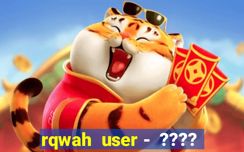 rqwah  user -  ????