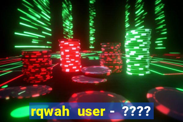 rqwah  user -  ????