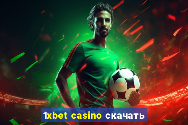 1xbet casino скачать