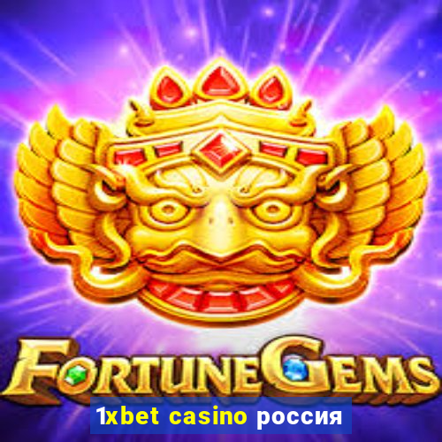 1xbet casino россия