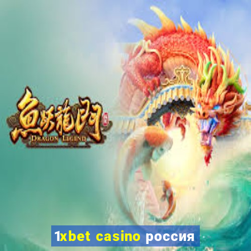 1xbet casino россия