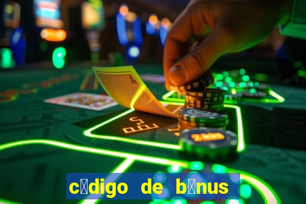 c贸digo de b么nus bet 365