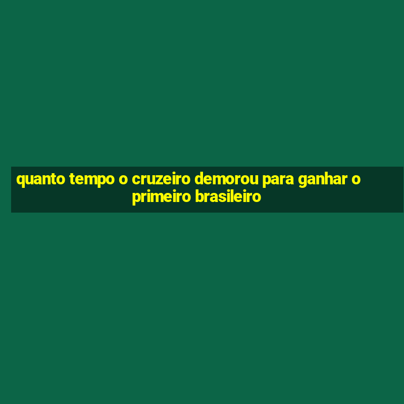 quanto tempo o cruzeiro demorou para ganhar o primeiro brasileiro