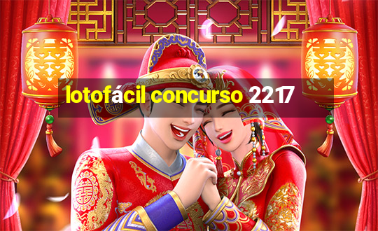 lotofácil concurso 2217