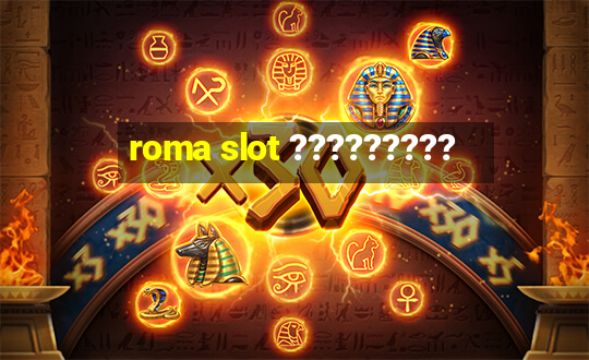 roma slot ?????????