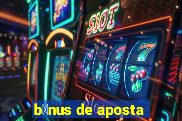 b么nus de aposta