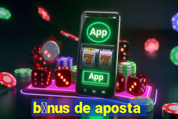 b么nus de aposta