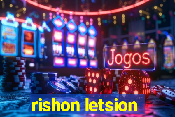 rishon letsion