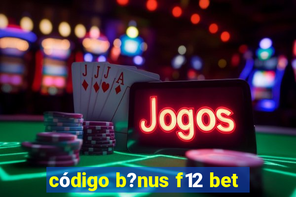 código b?nus f12 bet