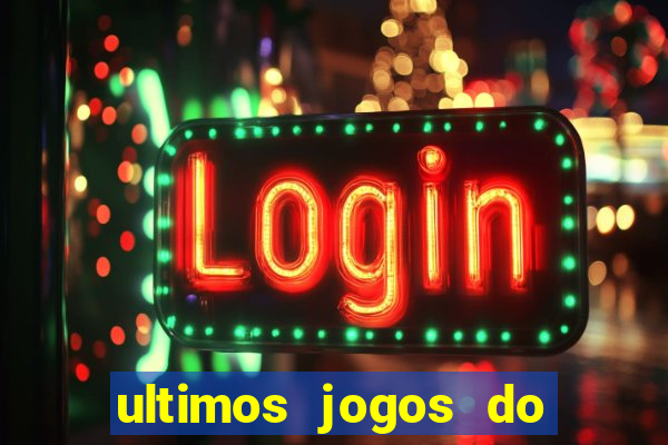 ultimos jogos do atletico mg